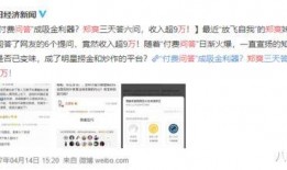 娱乐圈爆料吧知乎,揭秘明星背后的故事与真相